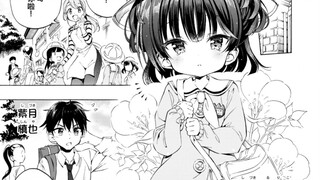 好不容易上了高二一下课就去接妹妹 真累