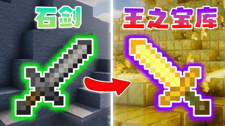 [You Suggest, I Build #5] I turned the audience’s 🤪 ideas into a mod!?