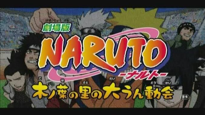Naruto OVA 04: Konoha Village Grand Sports Festival!