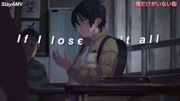 【Clip】If I lose it all | Boku dake ga inai machi (with subtitle)