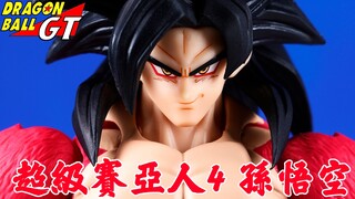【全展示】SHF 龙珠GT 超级赛亚人4 孙悟空 十倍龟派气功 4K