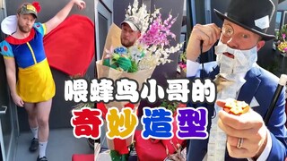 เดิมทีพี่ชายที่อยากให้อาหารนกฮัมมิงเบิร์ดธรรมดาๆ หลังจากอ่านคอมเมนต์ก็เดินบนเส้นทางที่ไม่มีวันหวนกลั