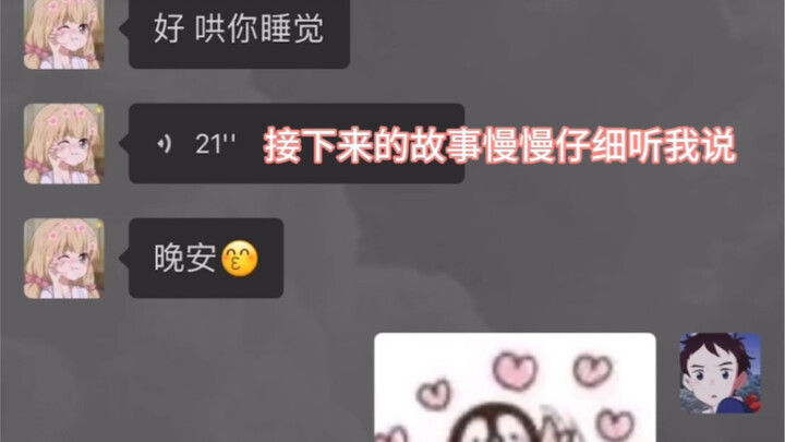 Quickly tag your girlfriend to sing for you!