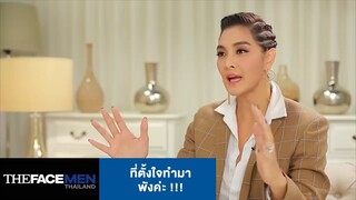 ที่ตั้งใจทำมาพังค่ะ !!!  | The Face Men Thailand