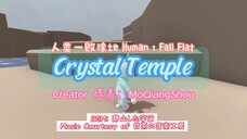 [Human: Fall Flat] Crystal Temple