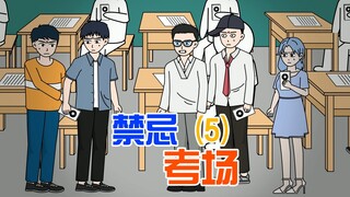 原来不止我一个有清零app，我曝光了他，他却要对其他人下手