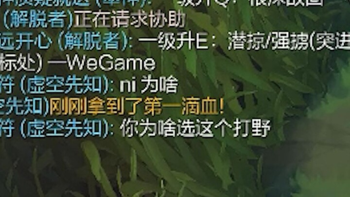 Shattering My Teammates’ Perception of the Jade Goddess!