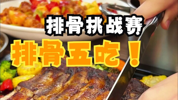 Chỉ một nguyên liệu mà làm được 5 món ngon!