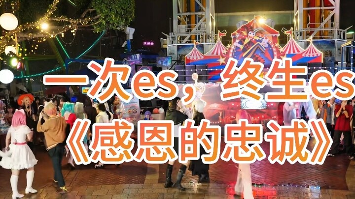 Rantoshiro, are you also starving your sister to death? (×)