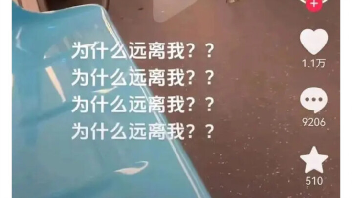 ยังไงก็โดนดองอยู่ดีใช่ไหม?