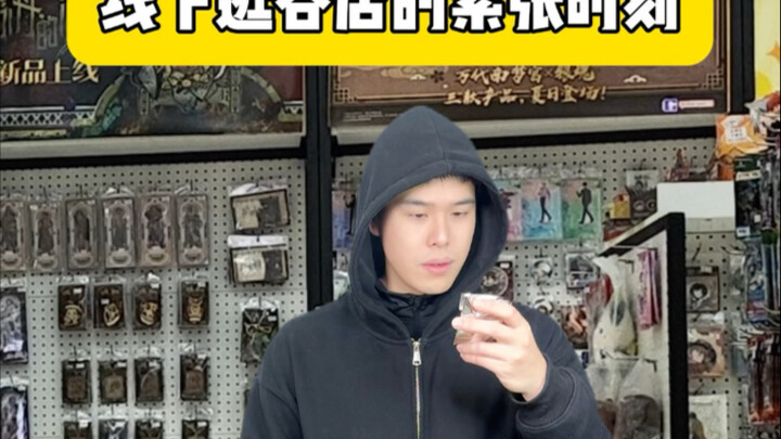 Orang yang pendiam benar-benar langsung terkapar di sana.