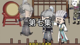 我是潘凤，华雄！出来面对我！！