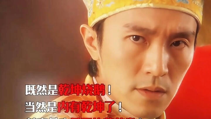 The "God of Cookery" gave this dish a score of zero—simply because the head chef was too ugly!