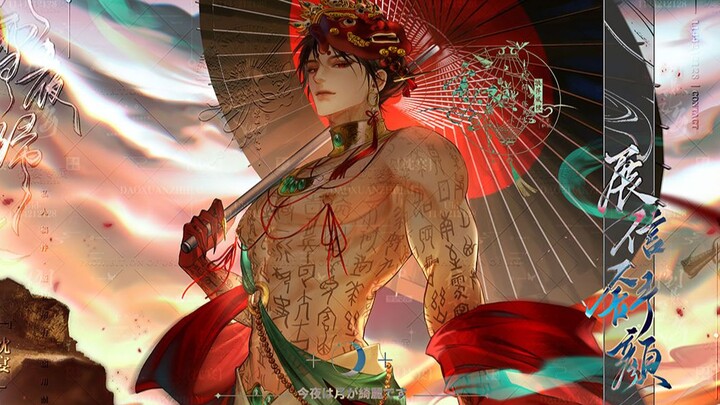 "لا تقمع نفسك"