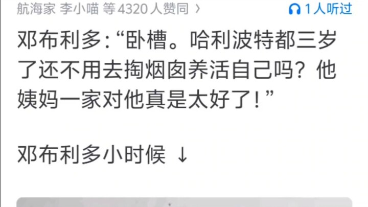 هاري بوتر تعرض للإساءة في منزل خالته، فلماذا لم يساعده دمبلدور؟