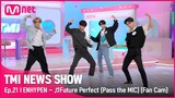 [TMI NEWS SHOW/21회 스페셜] ENHYPEN 〈Future Perfect (Pass the MIC)〉 직캠#TMINEWSSHOW I EP.21