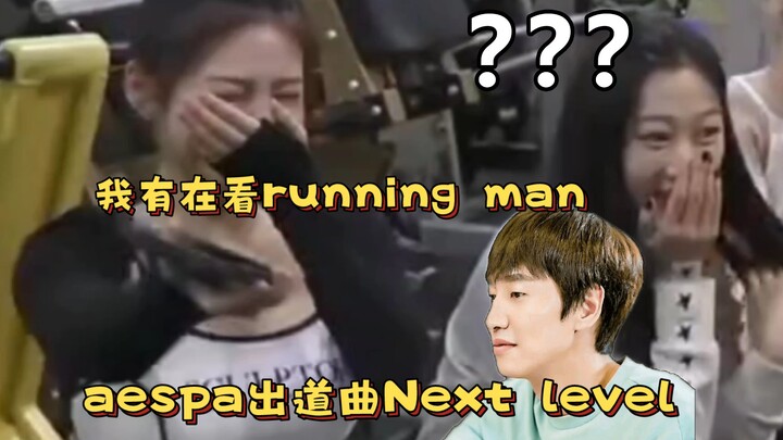 Come on, let’s both embarrass ourselves hahaha – Kwang-soo and Ningning’s cringe-worthy moment!