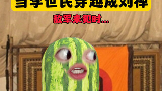 我最会处理兄弟了