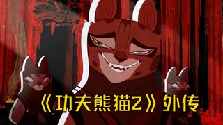 [Iconic Anime Scene] Unreleased from "Kung Fu Panda 2" Main Film! Enjoy This 2D-Stylized Spin-off Cl