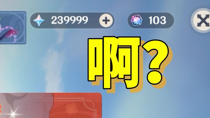 “Gacha, it’s just… huh?”