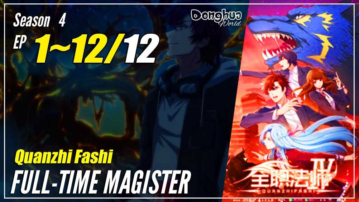 Quanzhi Fashi - Full Time Magister Season 4 (chinese anime