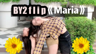 Maria - เต้นคัฟเวอร์ Kpop โดย BY2