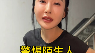 What would you do if you encountered this situation?