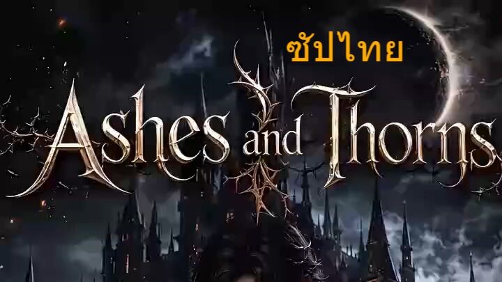 Ashes and Thorns- Drama FULL ซัปไทย
