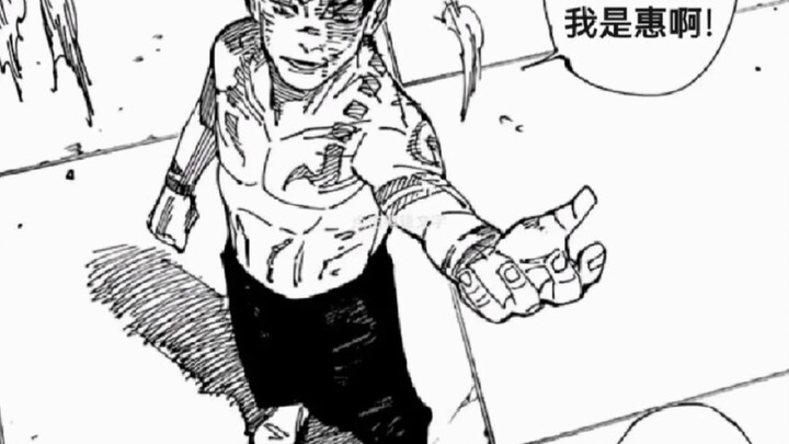 When Ryoumen Sukuna meets 10,000 Gojo Satoru: “Teacher Gojo, it’s me—Fushiguro Inosuke!”
