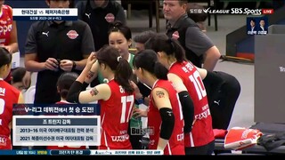 Pepper Savings Bank vs Hyundai _ 2023 -2024 KOVO Women's League