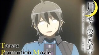 Tsuki ga Michibiku Isekai Douchuu: Second Act Teaser PV | Mulai tayang pada bulan Januari