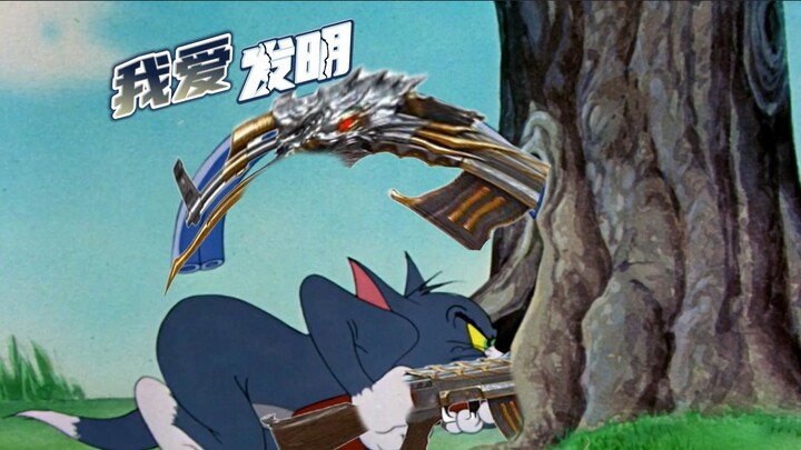 Sichuan dialect: Tom the cat, your imagination is even wilder than my nostrils—laughing so hard my l