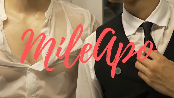 【MileApo】爹地妈咪～😳我的眼泪不争气的从嘴角流下