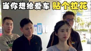 جئت إلى المتجر فقط لأُلصِقَ الزهور الورقية، وأخذ ترانسفورمرز معي إلى المنزل.