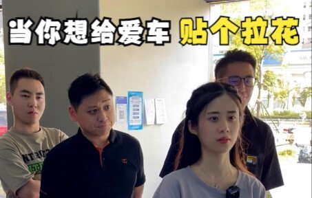 Sesampainya di toko, yang ingin kulakukan hanyalah menempelkan hiasan balon, lalu membawa Transforme