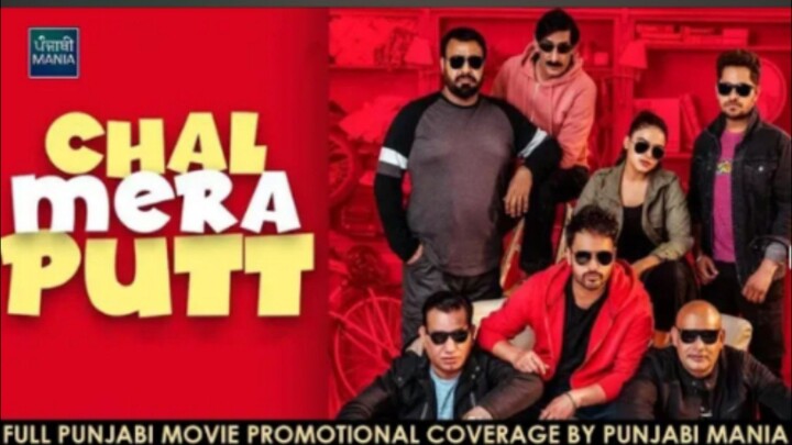 Chal_Mera_Putt_Full_Punjabi_Movie