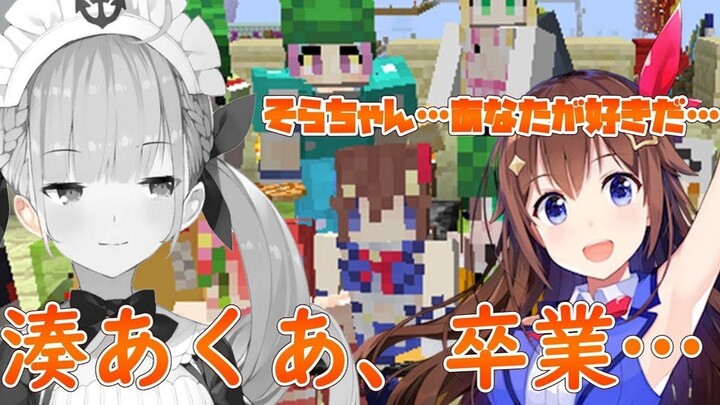 【Minato Akua】Ngày tận thế của quân nổi dậy [Minecraft] [Clip]