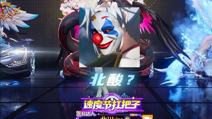 البث المباشر لتحدي التصنيف في لعبة سباق الأبطال مع فن الثلاثة الكبار #سباق الأبطال