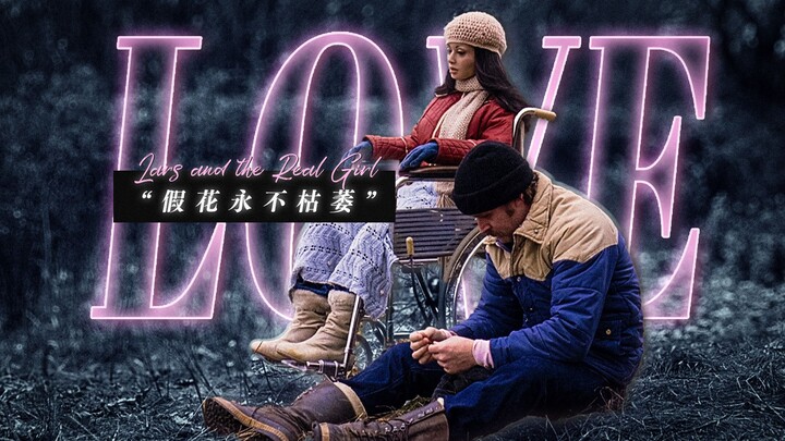 Falling in love with an inflatable doll isn’t weird—it just means he needs a little bit of love...