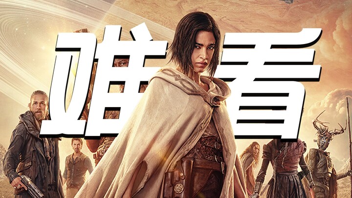 ตื่นได้แล้ว!!! กบฏดวงจันทร์น่าเกลียดสุดๆ!