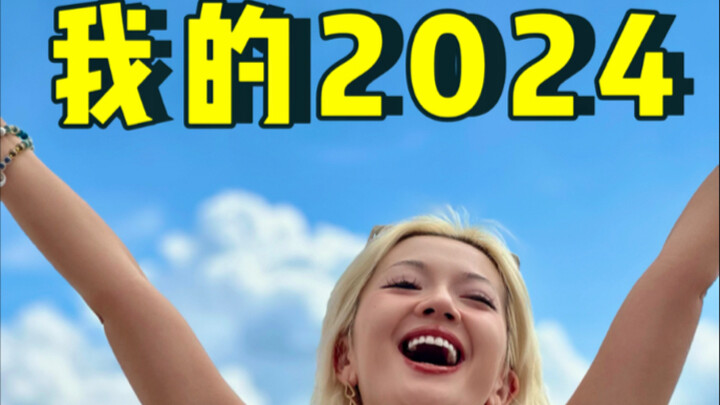 Who even lives this kind of life?! My 2024 Travel Recap!