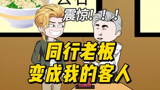 震惊，萝卜牛杂真好吃，同行老板来探店竟然被我做的菜征服