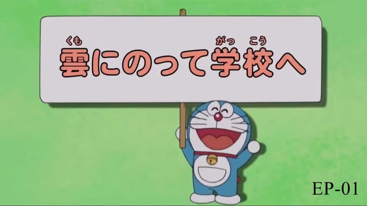Doraemon new episode- 01-2026 | Doraemon cartoon | Doraemon in Hindi