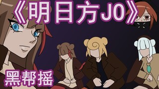 乌 萨 斯 学 生 自 治 团