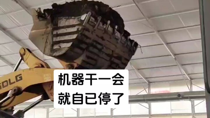What if a machine that’s loved performing since childhood slacks off at work?