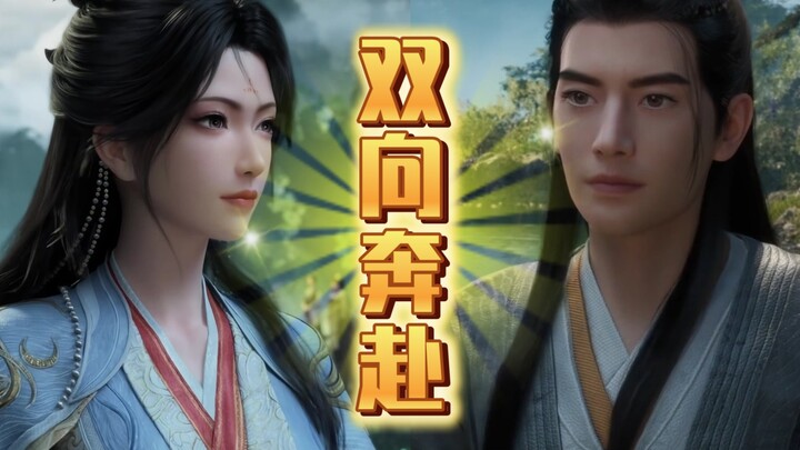 The Great Path and Love: From Episode 146 to Episode 196, how many subtle details reveal Han Li and 