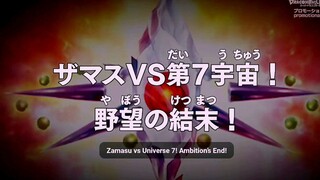 [ English subtitles ] Title Super Dragon Ball Heroes Ep.16 ] Follow and like  for more episode