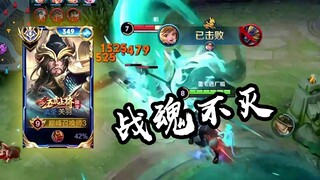 This is the true spirit of Guan Yu in the national server, his fighting spirit is immortal and will 