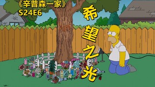 [Waste Material] Rohmer lost his way in life due to his addiction to games. Finally, Maggie saved th