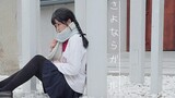 [Saki Homura] Goodbye Girl (H△G) Goodbye 16 years old [Birthday work]